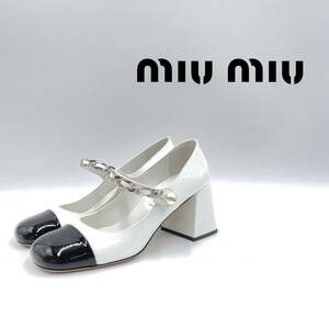 miu miu ミュウミュウ パテントレザー パール チェーン ストラップパンプス size 36.5　23.5cm 0319623