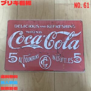 Purple 1972さま専用　看板★NO.61,96,110,115