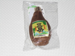 三岳酒造 芋焼酎マスコットBC 10.5cm タグ付★新品未使用