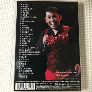 DVD 福田こうへい コンサート2021 10周年記念スペシャル 中古品の画像2
