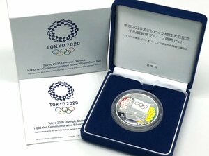 ◆ 東京オリンピック 競技大会記念 千円銀貨幣 プルーフ貨幣セット リオ2016 - 東京2020 箱付き 中古【MA030013】