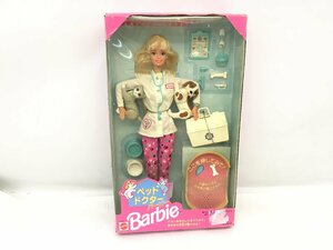 【未開封】Barbie バービー ペットドクター マテル社 バービー人形 箱付き 中古【UW030279】