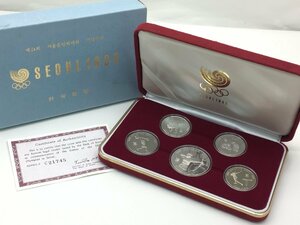 ◆ソウルオリンピック1988年 コインセット 記念銀貨 5枚セット ケース付き 【UW030426】