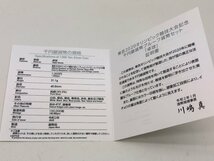 ◆ 東京2020オリンピック競技大会記念 千円銀貨幣プルーフ 貨幣セット 「卓球」 箱付き 中古【UW030549】_画像4