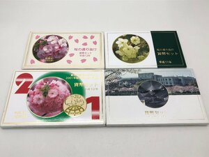 ◆ 桜の通り抜け プルーフ貨幣セット 1999/2000/2001 貨幣セット 1994 大蔵省 造幣局 4点まとめ 中古【UW030540】