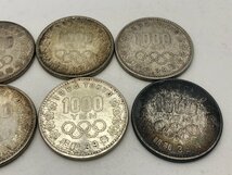 ◆ 昭和39年 1964年 東京オリンピック記念 千円銀貨幣 10枚 10,000円分【UW030604】_画像3