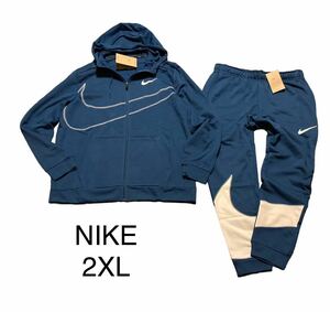 新品 正規品【NIKE/ナイキ】ナイキ パーカー＋パンツ 上下セット◆2XL◆グレイッシュブルー◆上下セット セットアップ パーカー フーディー