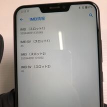 【安心補償】【SIMフリー】ASUS Zenfone5Z　0306-328_画像9