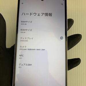 r【安心補償】【SIMフリー】Motorola Moto G52j 5G 0318-305の画像10