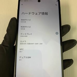 【安心補償】【SIMフリー】Motorola Moto G52j 5G 0318-309の画像9