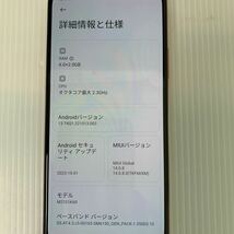 r【安心補償】【SIMフリー】Xiaomi Redmi Note 10Pro　0322-307_画像7