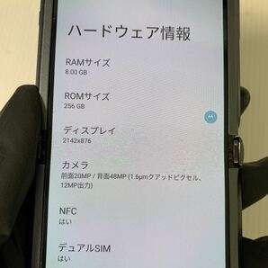 r【安心補償】【SIMフリー】Motorola Razr 5G 0325-312の画像10