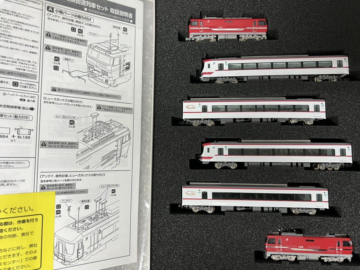 Yahoo!オークション -「名鉄 1700」(Nゲージ) (鉄道模型)の落札 Yahoo!オークション -「名鉄 1700」(Nゲージ) (鉄道模型)の落札