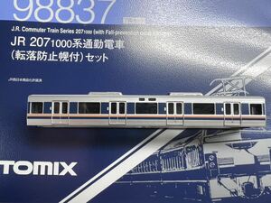 TOMIX 98837 JR 207-1000系通勤電車(転落防止幌付)セット ばらし サハ207 ボディ