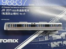 TOMIX 98837 JR 207-1000系通勤電車(転落防止幌付)セット ばらし クハ206 ボディ_画像2