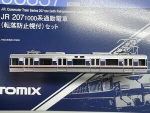 TOMIX 98837 JR 207-1000系通勤電車(転落防止幌付)セット ばらし モハ207 ボディ