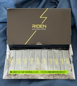 箱付き　10包 RIDEN ライデン　サプリ NMN 配合　滋養強壮　疲労回復に