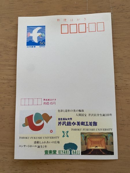 2025年最新】Yahoo!オークション -芹沢銈介(アンティーク 2025年最新】Yahoo!オークション -芹沢銈介(アンティーク