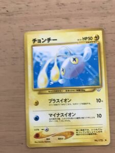 雷即決 ポケモンカード 旧裏面 neo3弾 チョンチーLV.13　プラスイオン　マイナスイオン　めざめる伝説　No.170