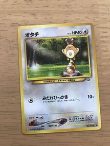 無即決　ポケモンカード 旧裏面 neo1弾 ネオ　オタチ　LV.15　みだれひっかき「金、銀、新世界へ…」No.161