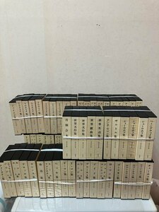 全巻セット 全集 『世界文学全集』 筑摩書房 全70冊 昭和45年発行