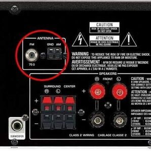 wuernine AM FMアンテナ 高感度 室内 AMループアンテナ FM 75Ωアンテナ ラジオ レシーバーなど用の画像7