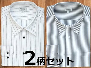 2柄セット【S】形態安定 ワイシャツ 白×黒ストライプワイドカラーシャツ＆白×グレーストライプドゥエボットーニボタンダウンシャツ　新品