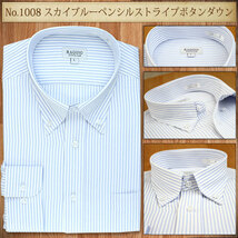 【2L】形態安定 ブルーストライプ ボタンダウン ワイシャツ　新品・未使用_画像3