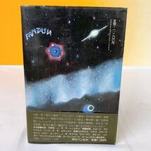 L7-T3/7 別世界通信　ファンタジー文学への風変わりな招待状　荒俣宏著　帯付 1977初版 _画像2