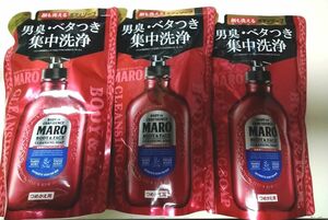 ボディソープ [全身用 顔も洗える] ハーブシトラスの香り MARO マーロ 詰替 380ML