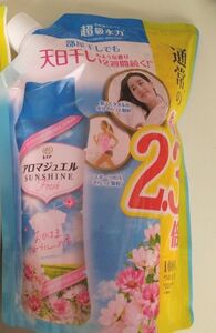 レノア アロマジュエル 香り付け専用ビーズ おひさまフローラル 詰め替え 特大 1080mL 1袋