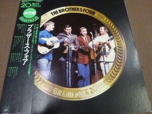 帯付国内盤■ LP / ブラザーズ・フォアー / GRAND PRIX20 THE BROTHERS FOUR　
