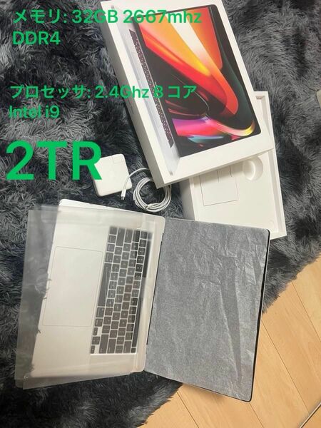2019 MacBook pro 16インチ　2TB　おまけ付き！！！