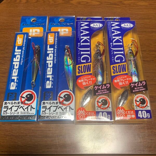 ジグパラ ショート 20g JPS-20L #88 ライブ コノシロ 他 計4個セット