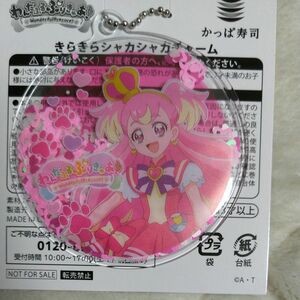 かっぱ寿司 プリキュア