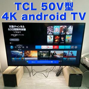 TCL 50V型 4K 液晶テレビ スマートテレビ 50P618 (Android TV) 4Kチューナー内蔵