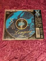 X JAPAN　　Longing〜切望の夜〜_画像2