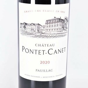 ★シャトー ポンテ カネ 2020年 赤 750ml 13.5% ポイヤック Chateau PONTET CANET C170283