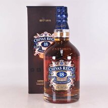 1円～★シーバス リーガル 18年 ゴールド シグネチャー ＊箱付 ※ 750ml 40% スコッチウイスキー CHIVAS REGAL C170262_画像1