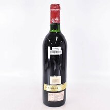 ★シャトー オーゾンヌ 1er グランクリュ クラッセ 1988年 赤 ※ 750ml 12.5% サンテミリオン Chateau Ausone C100288_画像5