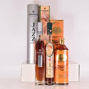 3本セット★カミュ ジャズ ド カミュ /ジョセフィーヌ /レミーマルタン アルティチュード ＊箱付 ※ 350ml/ハーフ 40% COGNAC C10S042