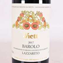 1円～★ヴィエッティ バローロ ラッツァリート 2017年 赤 750ml 14.5% イタリア Vietti C100014_画像1