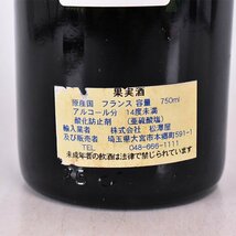 ★シャトー ペトリュス 1969年 赤 ※ 750ml 14%未満 ポムロル Chateau PETRUS C100437_画像8