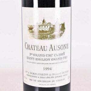 ★シャトー オーゾンヌ 1er グランクリュ クラッセ 1994年 赤 750ml 12% サンテミリオン Chateau Ausone C100164