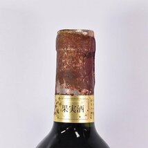 訳有★シャトー マルゴー プルミエ グラン クリュ クラッセ 1992年 赤 ※ 750ml 12.5% ★五大シャトー CHATEAU MARGAUX C100421_画像3