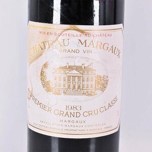 ★シャトー マルゴー プルミエ グラン クリュ クラッセ 1983年 赤 ※ 750ml 14%未満 ★五大シャトー CHATEAU MARGAUX C100414