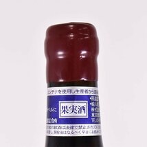 1円～★トラペ ル メイ フランゲ コート ド ニュイ ヴィラージュ 2021年 赤 750ml 12.5% DOMAINE TRAPET C100091_画像3