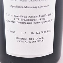 1円～★ジャン フルニエ マルサネ キュヴェ サントゥルバン 2017年 赤 750ml 12.5% ブルゴーニュ Domaine Jean Fournier C100258_画像7