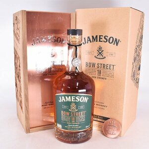 ★ジェムソン 18年 ボウ ストリート ＊箱付 700ml 55.1% アイリッシュウイスキー JAMESON BOW C240298