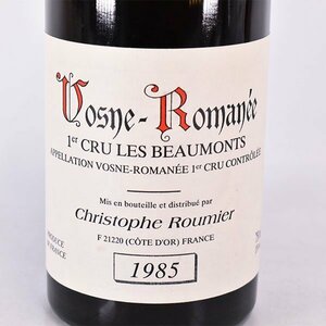 送料無料★クリストフ ルーミエ ヴォーヌ ロマネ 1er クリュ レ ボーモン 1985年 赤 750ml 13% christophe Roumier L030645